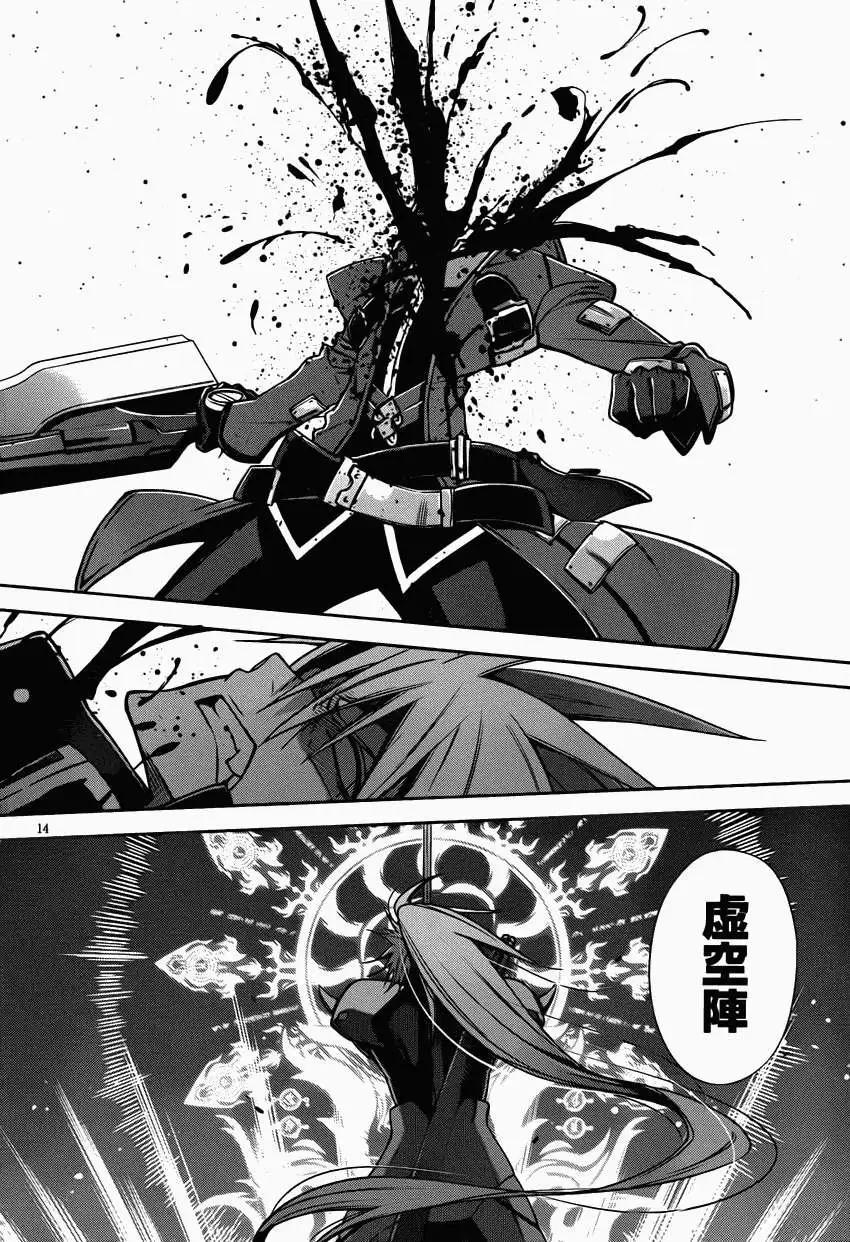 BLAZBLUE - 第06回 - 2