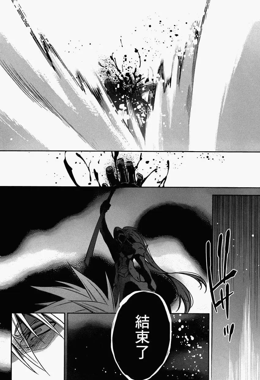 BLAZBLUE - 第06回 - 3