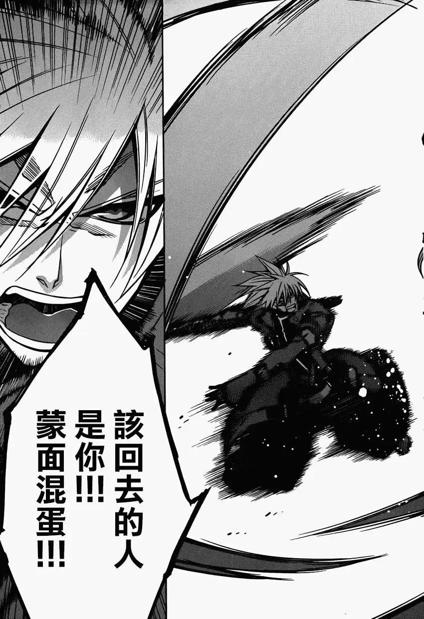 BLAZBLUE - 第06回 - 6