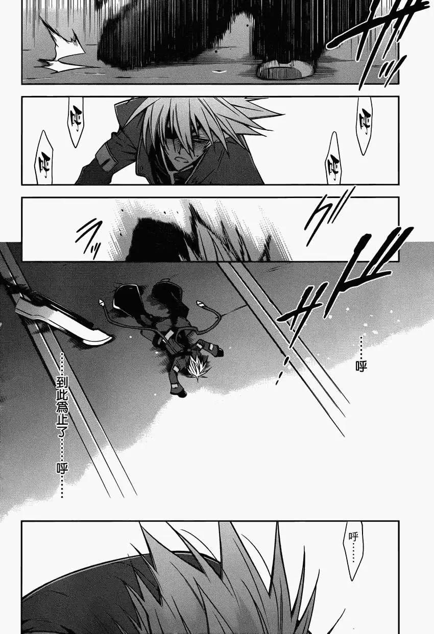 BLAZBLUE - 第06回 - 5