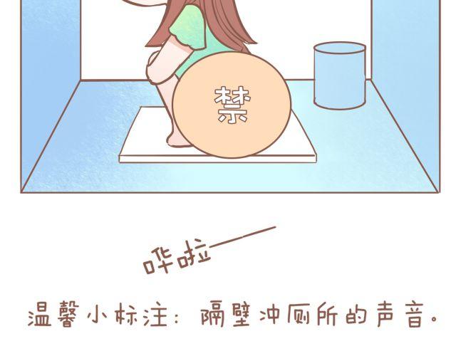 第12话 2013年3月25日-第12话