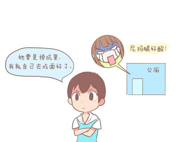 第12话 2013年3月25日-第12话