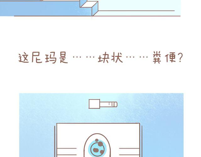 第12话 2013年3月25日-第12话