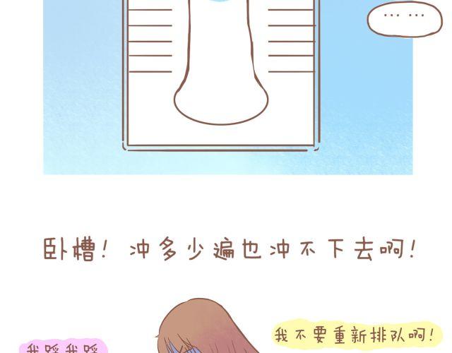 第12话 2013年3月25日-第12话