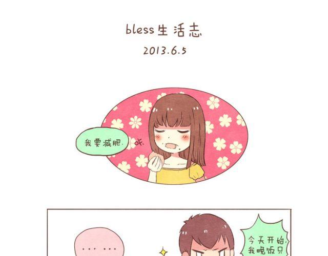 第18话 2013年6月5日-第18话