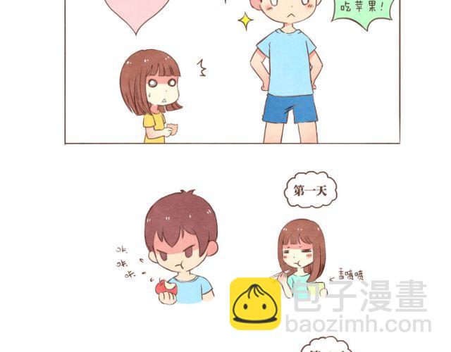 第18话 2013年6月5日-第18话