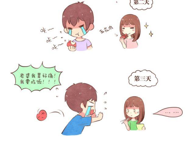 第18话 2013年6月5日-第18话