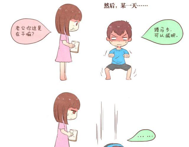 第18话 2013年6月5日-第18话