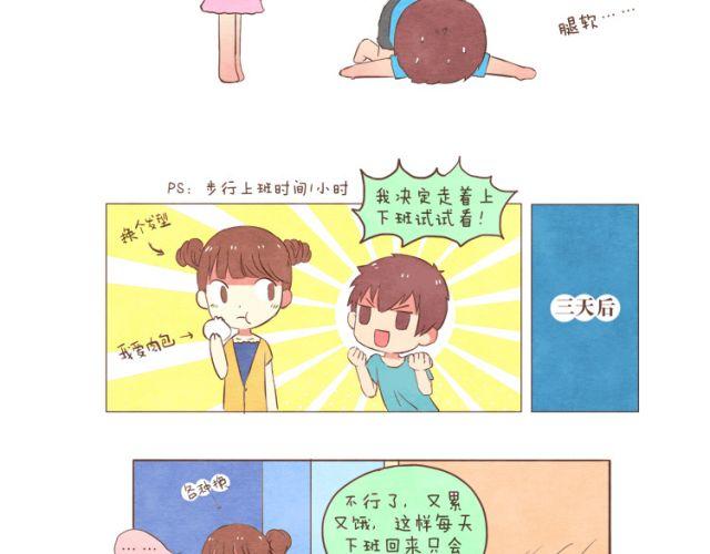 第18话 2013年6月5日-第18话