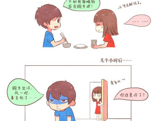 第18话 2013年6月5日-第18话