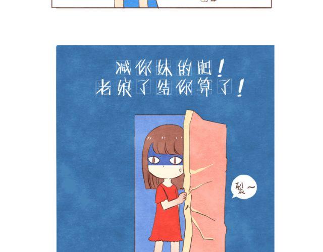 第18话 2013年6月5日-第18话