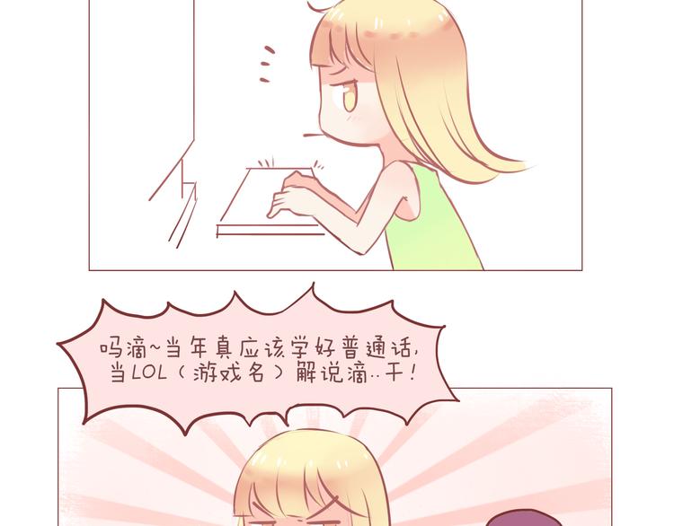 第24话 2013年7月17日-第24话