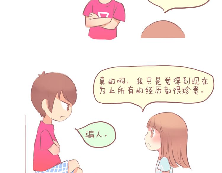 第24话 2013年7月17日-第24话