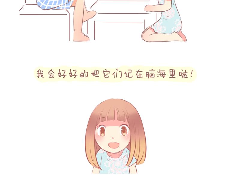 第24话 2013年7月17日-第24话