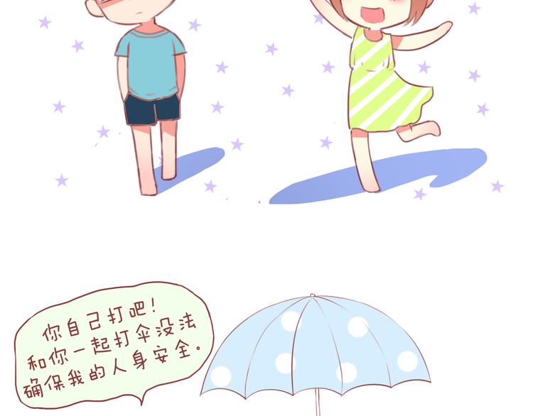 第28话 2013年8月15日-第28话