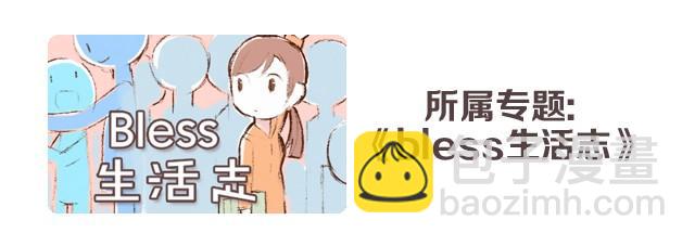 第4话 2013年1月23日-第4话