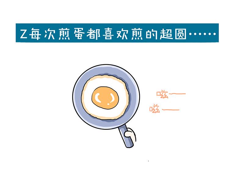 第44话 2014年10月-第44话