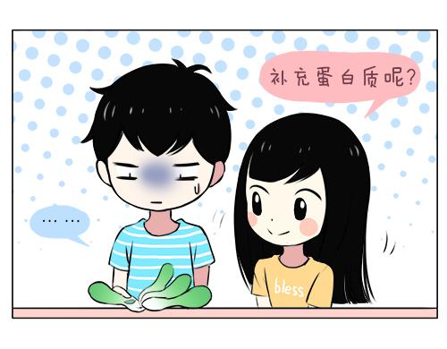 第44话 2014年10月-第44话