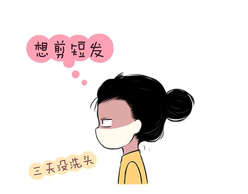 第44话 2014年10月-第44话