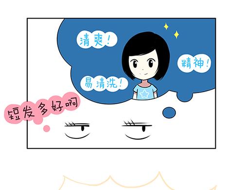 第44话 2014年10月-第44话