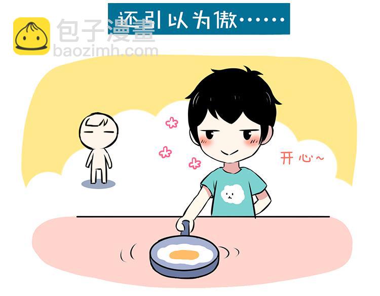 第44话 2014年10月-第44话