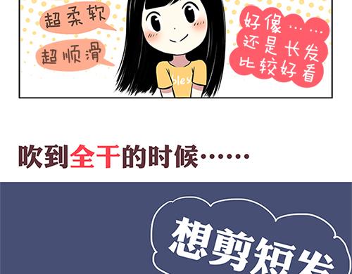 第44话 2014年10月-第44话