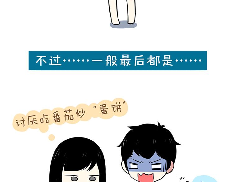 第44话 2014年10月-第44话