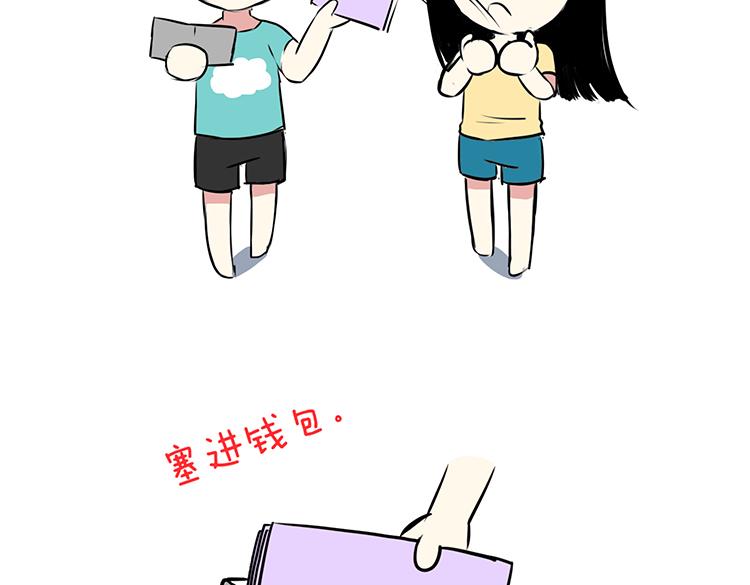 第44话 2014年10月-第44话