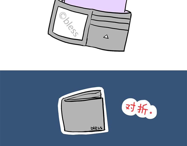 第44话 2014年10月-第44话