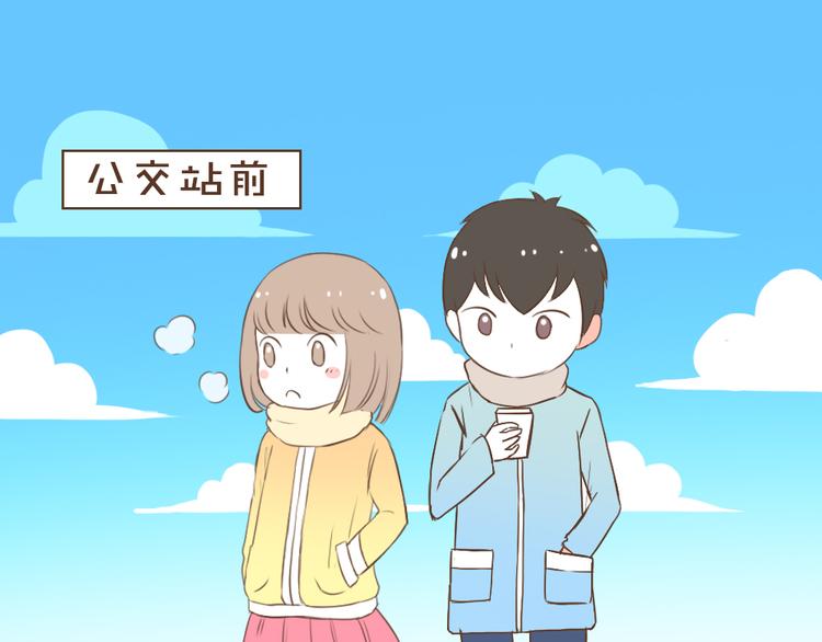 bless生活志 - 第46話 2014年12月 - 1