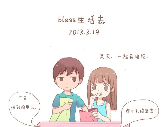 第8话 2013年03月19日-第8话