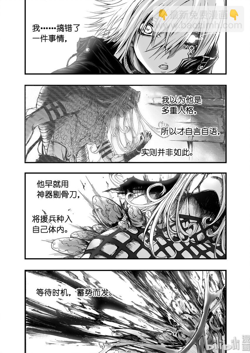 011 &ldquo;我可以预言&rdquo;-第12话