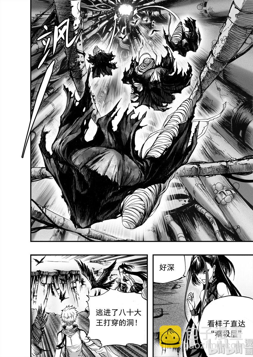 011 &ldquo;我可以预言&rdquo;-第12话