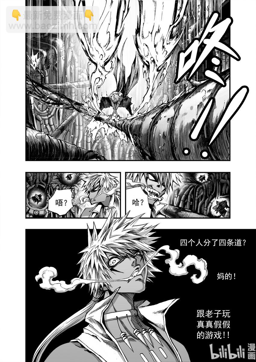 011 &ldquo;我可以预言&rdquo;-第12话