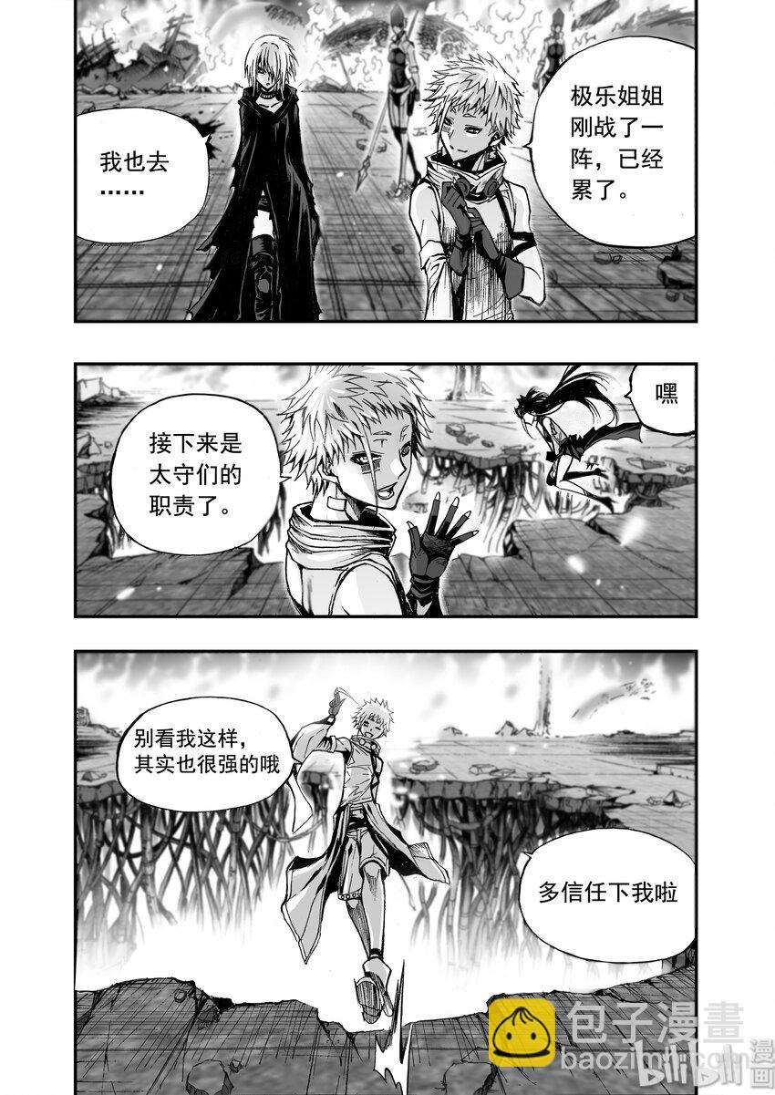 011 &ldquo;我可以预言&rdquo;-第12话