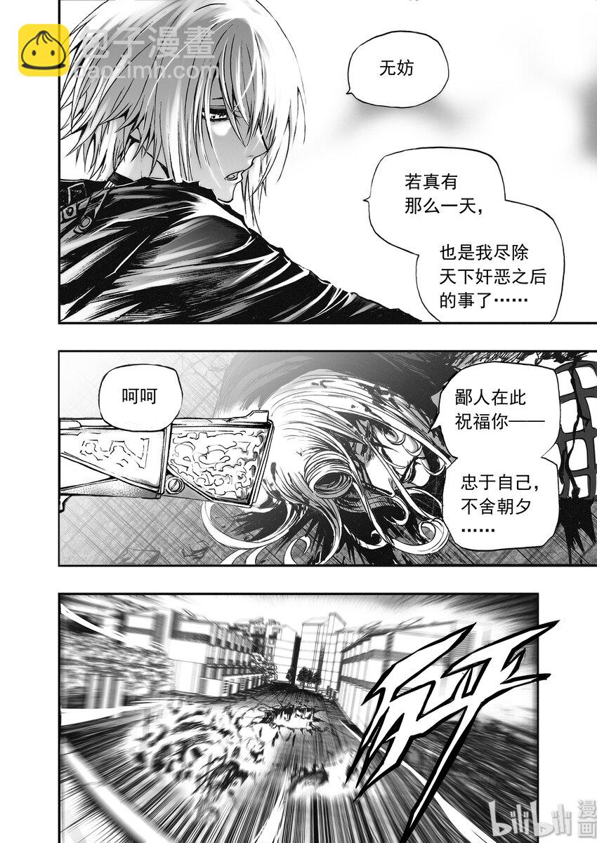 011 &ldquo;我可以预言&rdquo;-第12话