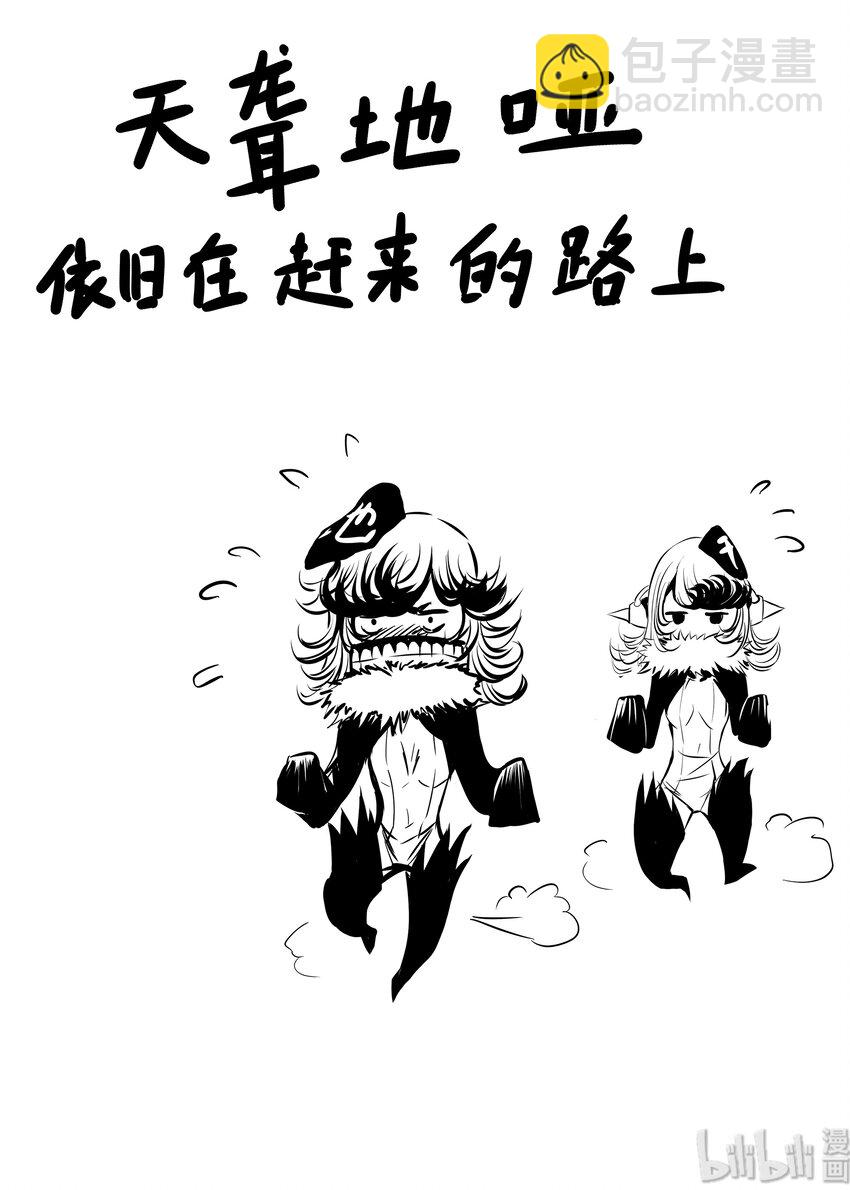 011 &ldquo;我可以预言&rdquo;-第12话