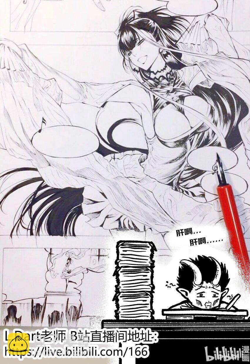 011 &ldquo;我可以预言&rdquo;-第12话