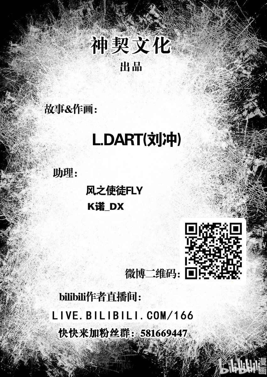 011 &ldquo;我可以预言&rdquo;-第12话