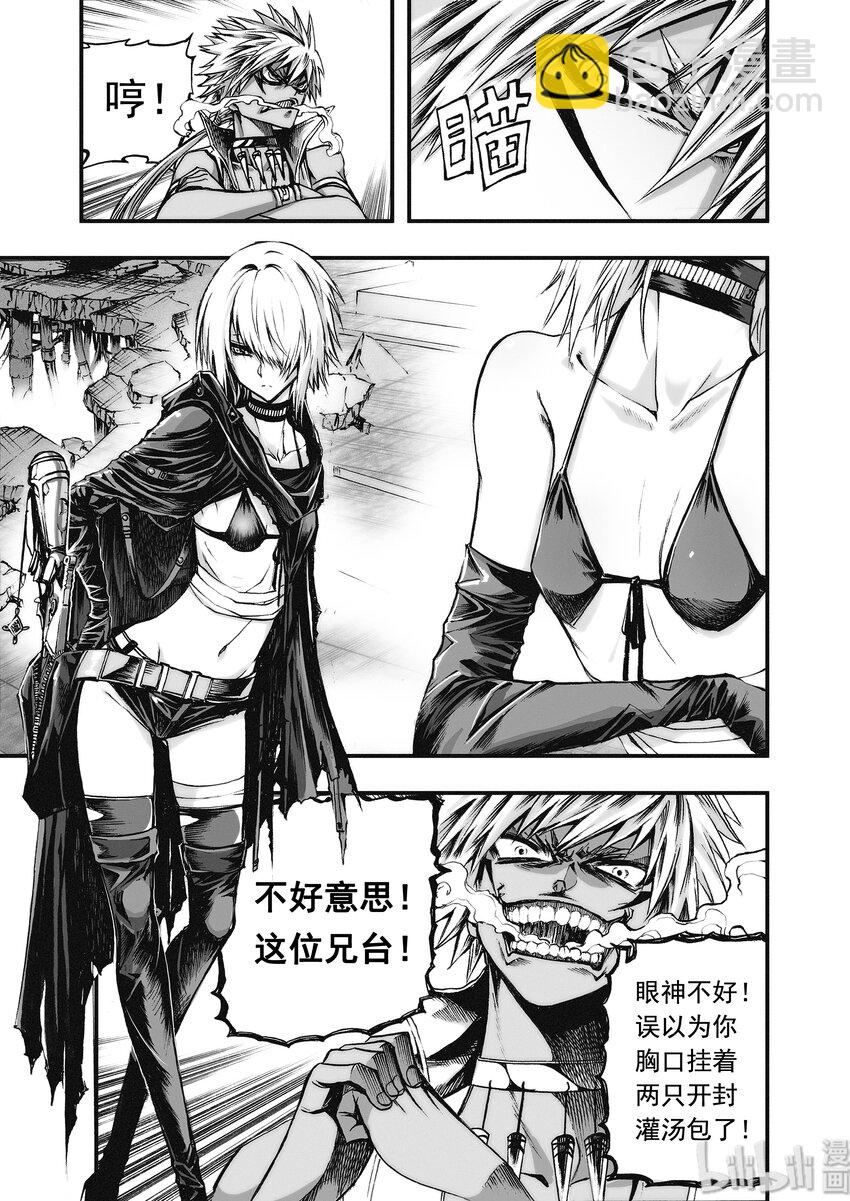 011 &ldquo;我可以预言&rdquo;-第12话