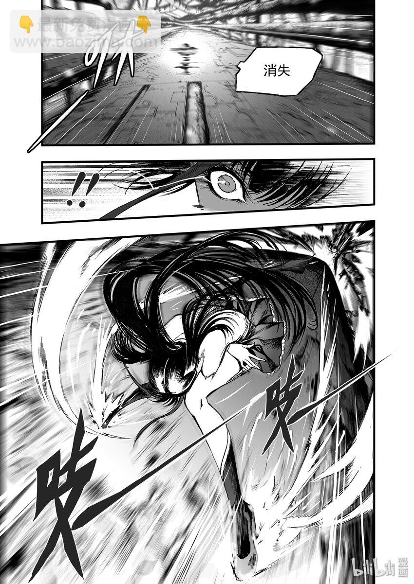 012 血色分歧-第14话