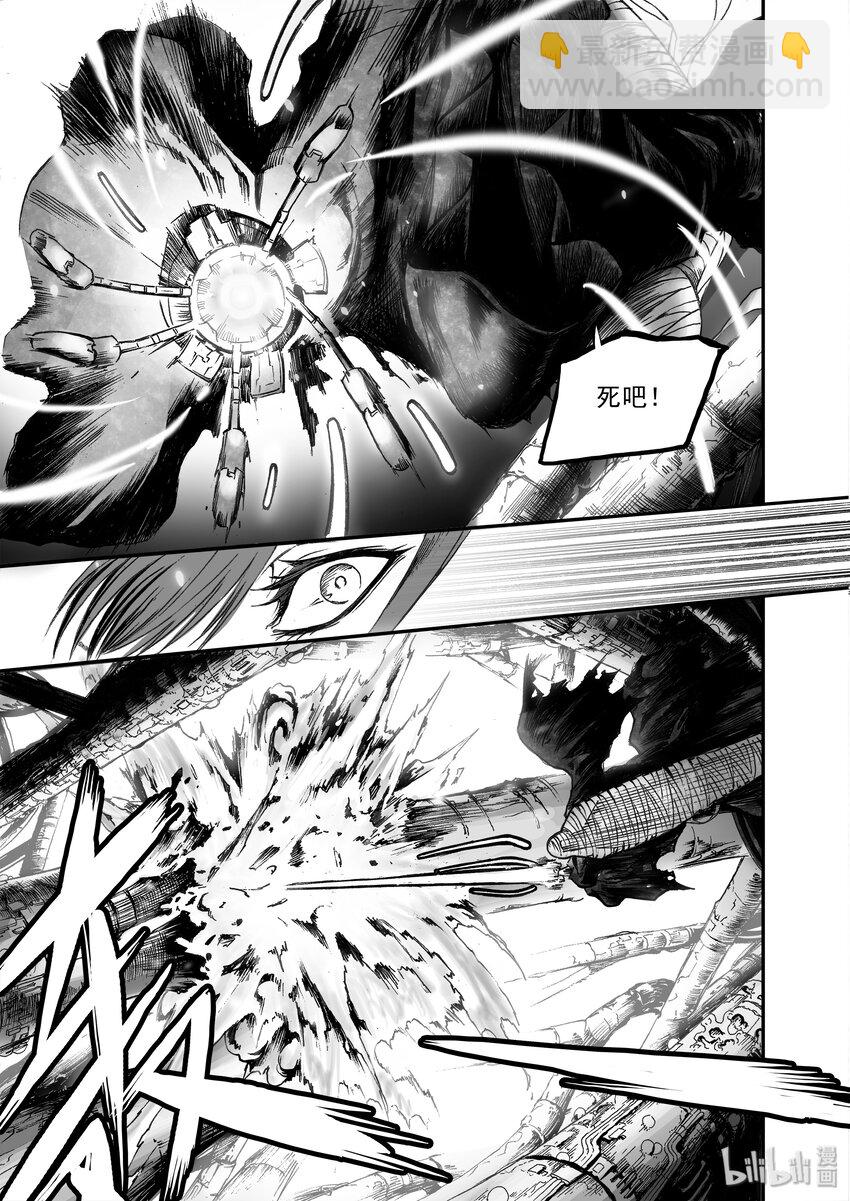 012 血色分歧-第14话