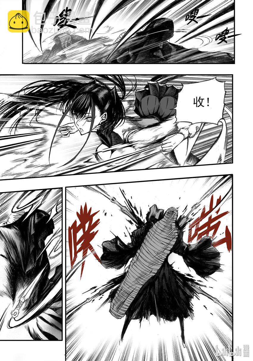 012 血色分歧-第14话