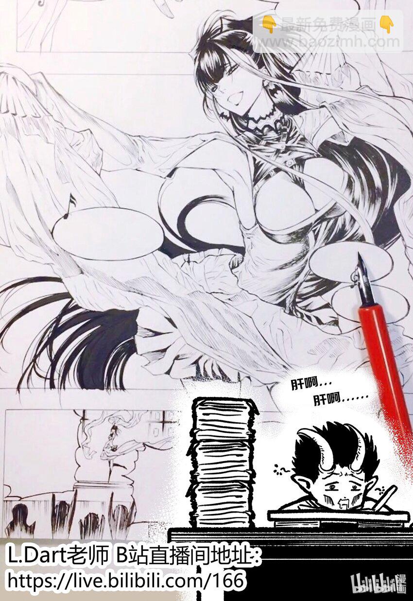 012 血色分歧-第14话