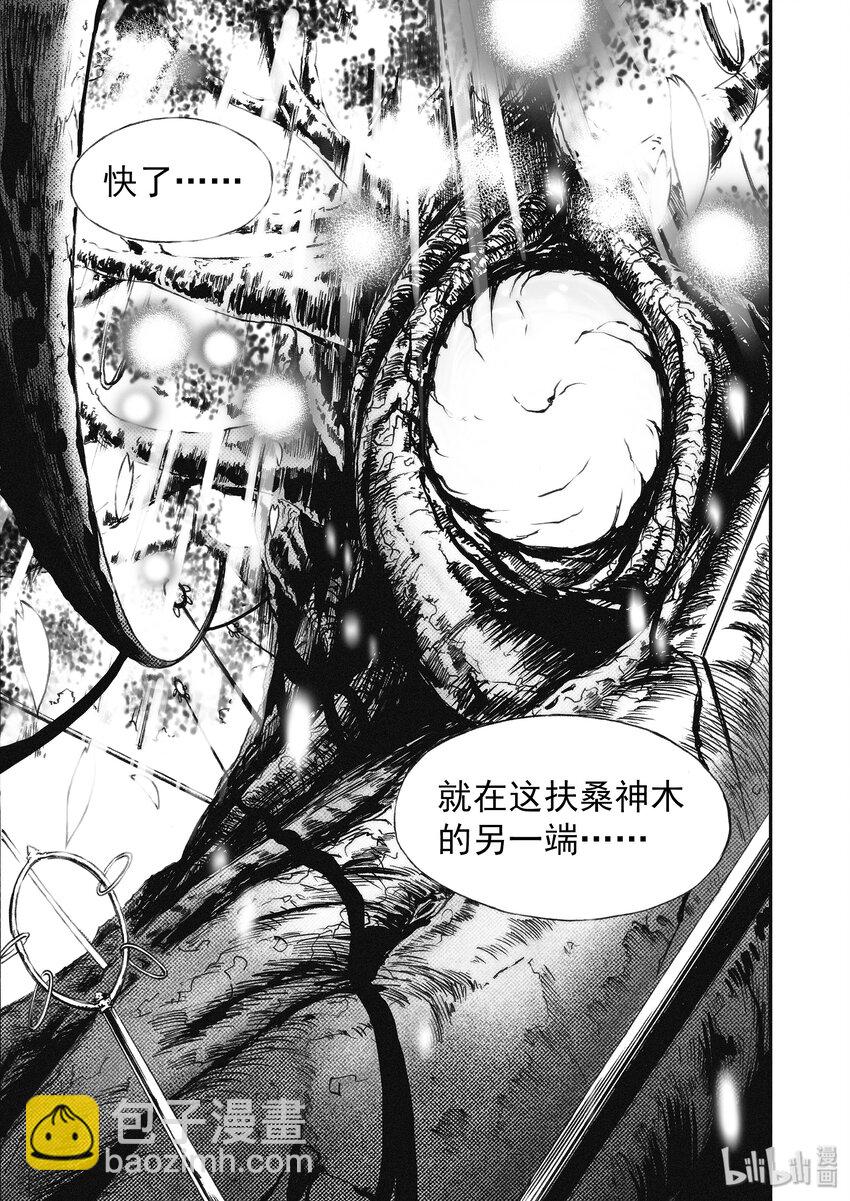 012 血色分歧-第14话