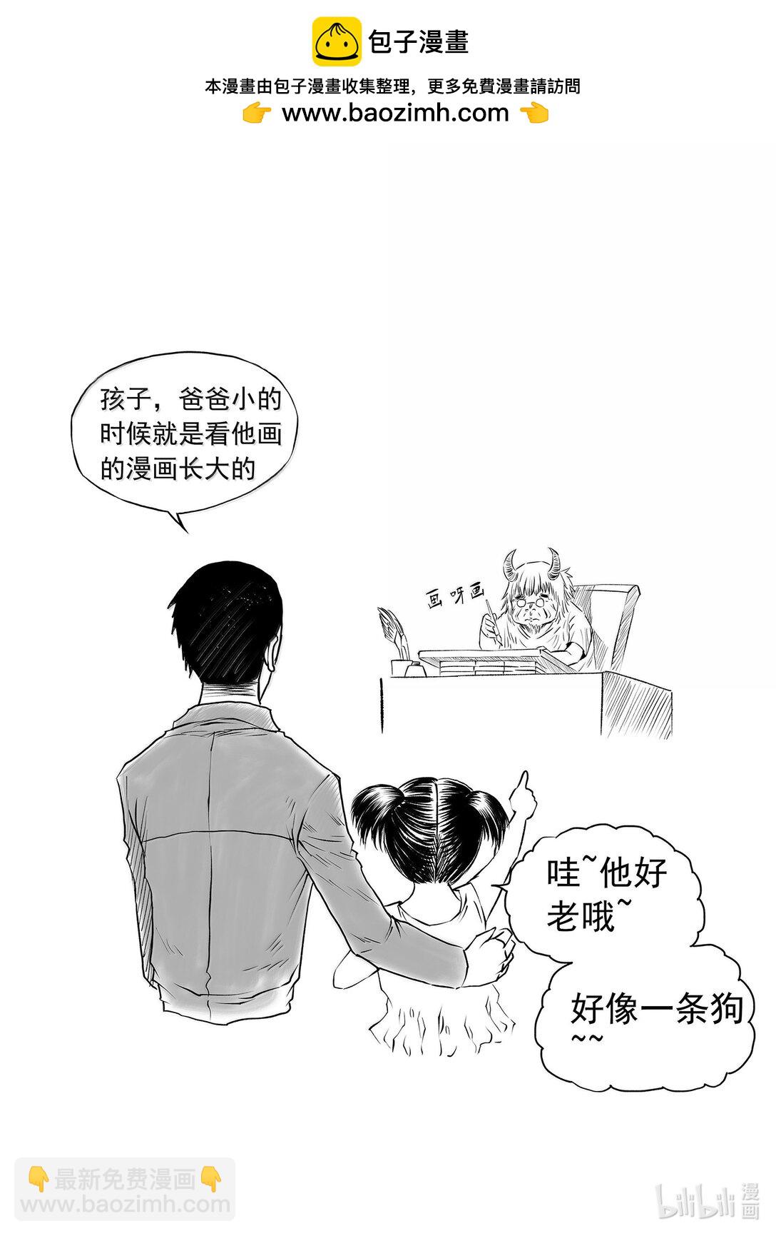 BLISS~極樂幻奇譚 - 十六週年 同人圖活動 - 2