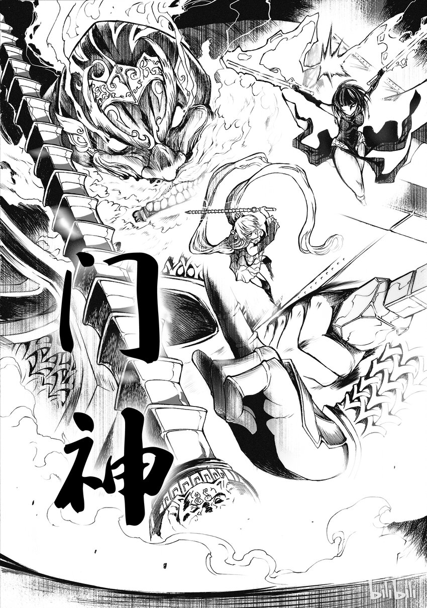 003 净灵冢的悲鸣(1/2)-第4话