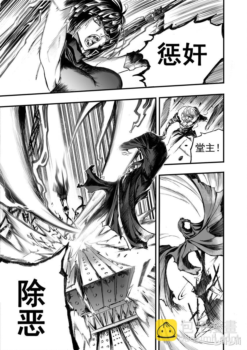 003 净灵冢的悲鸣(1/2)-第4话