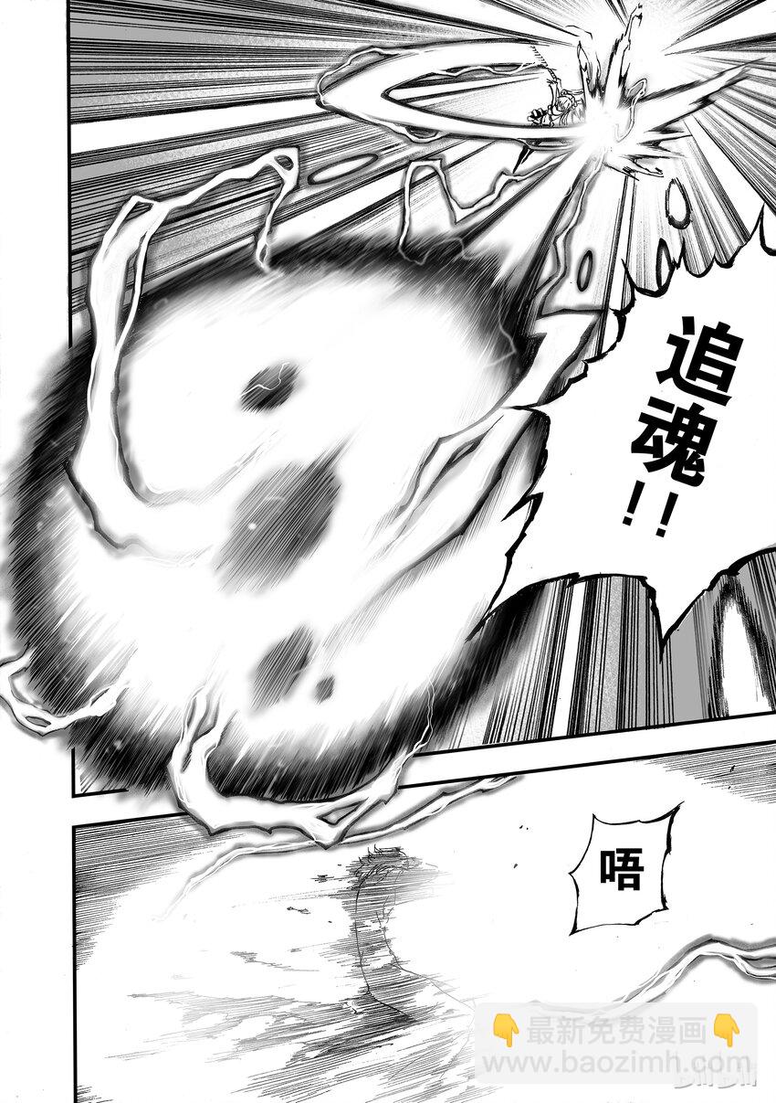 003 净灵冢的悲鸣(1/2)-第4话