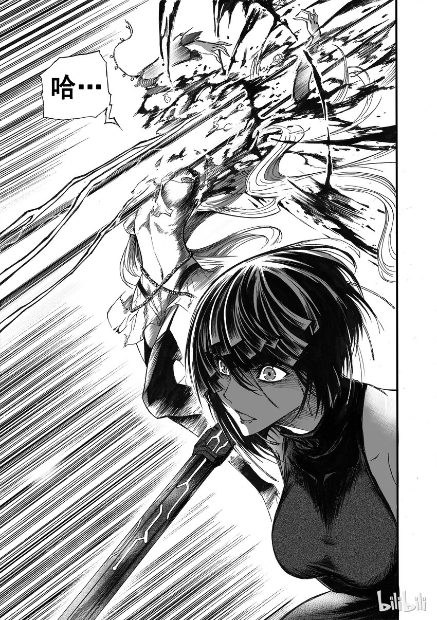 003 净灵冢的悲鸣(1/2)-第4话